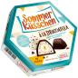 Preview: Ferrero Küsschen Sommer Küsschen à la Stracciatella 20er