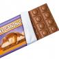 Preview: Milka Toffee Ganznuss 300g XXL-Tafel aus Alpenmilchschokolade