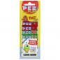 Preview: PEZ Fruit Mix 8er